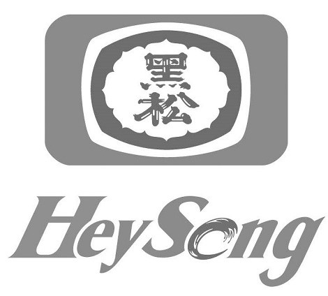 heysong1