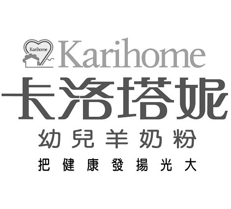 Karihome