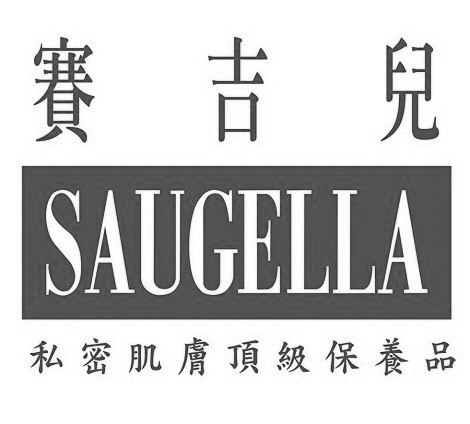 saugella